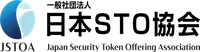 STOロゴ